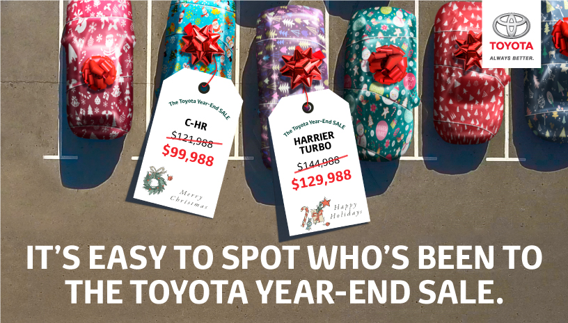 SgCarMart Trusted Brand Showcase - Toyota