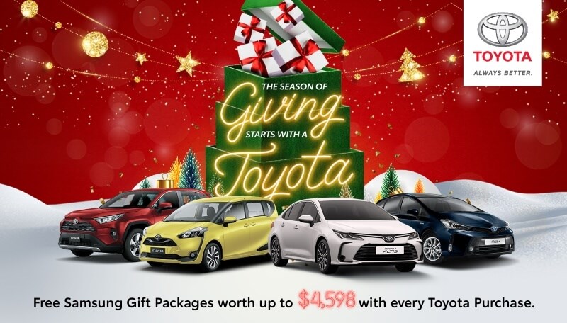 New Car Christmas Promotion